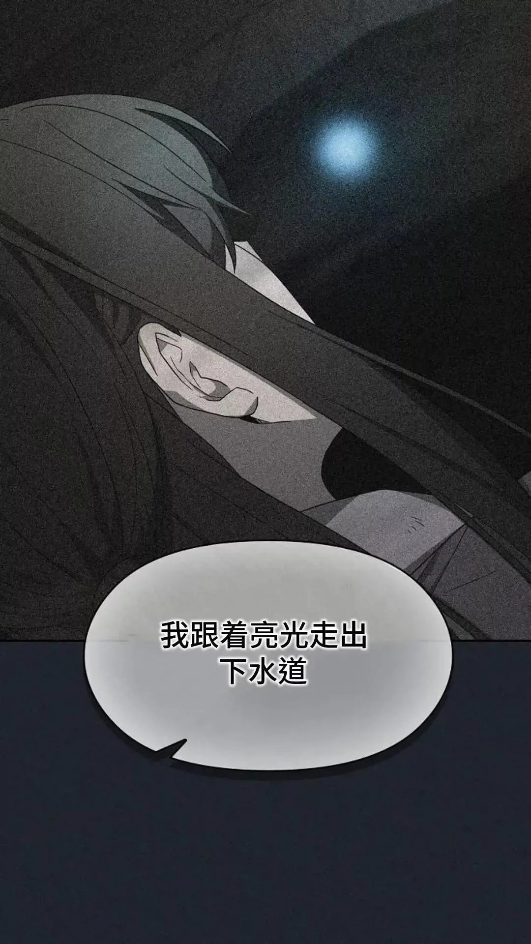 第35话23
