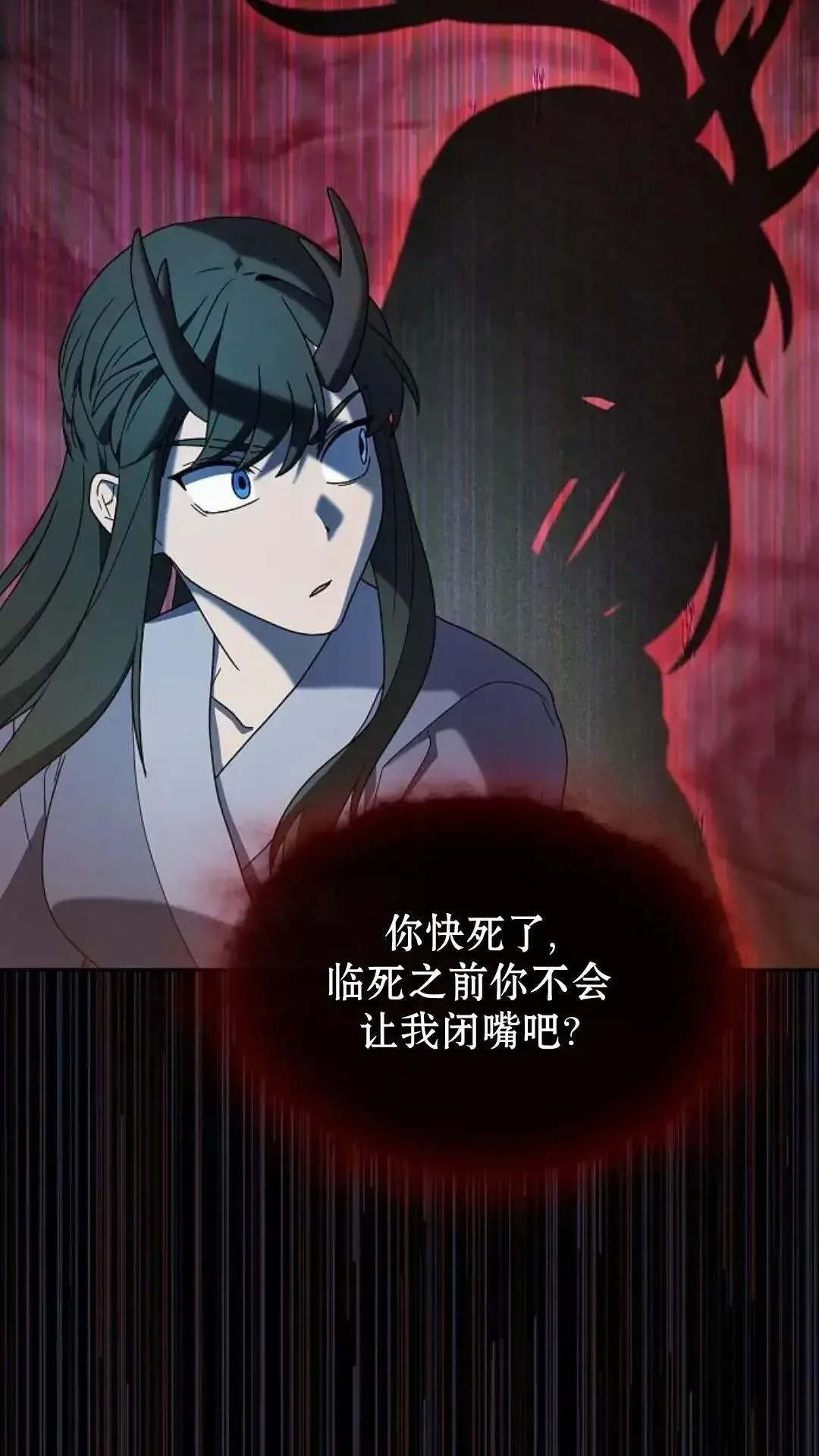 第37话74