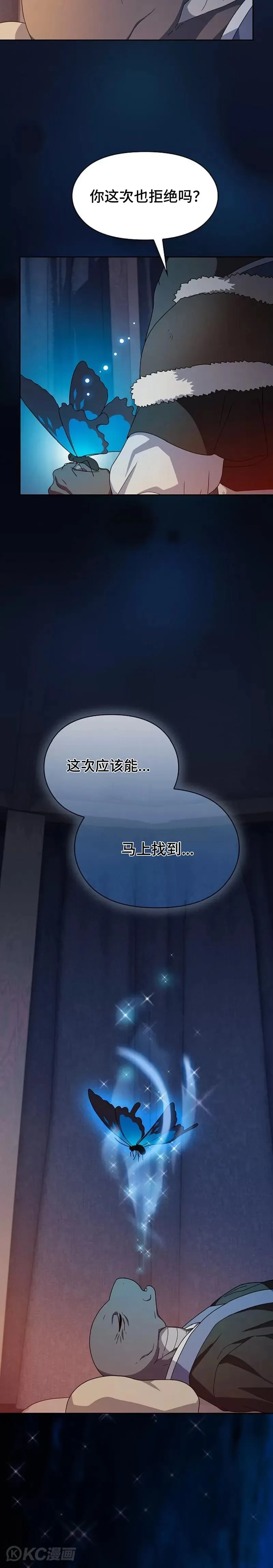第27话13