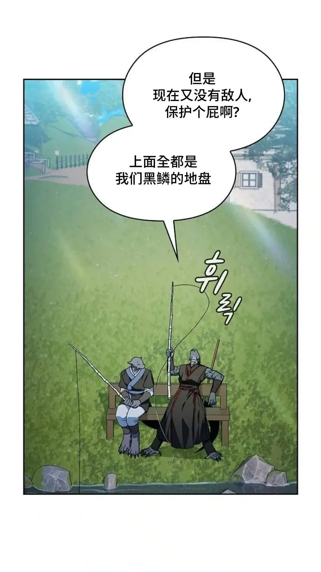 第51话11