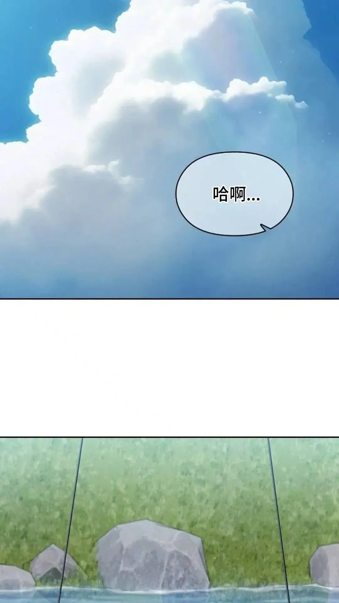 第51话2