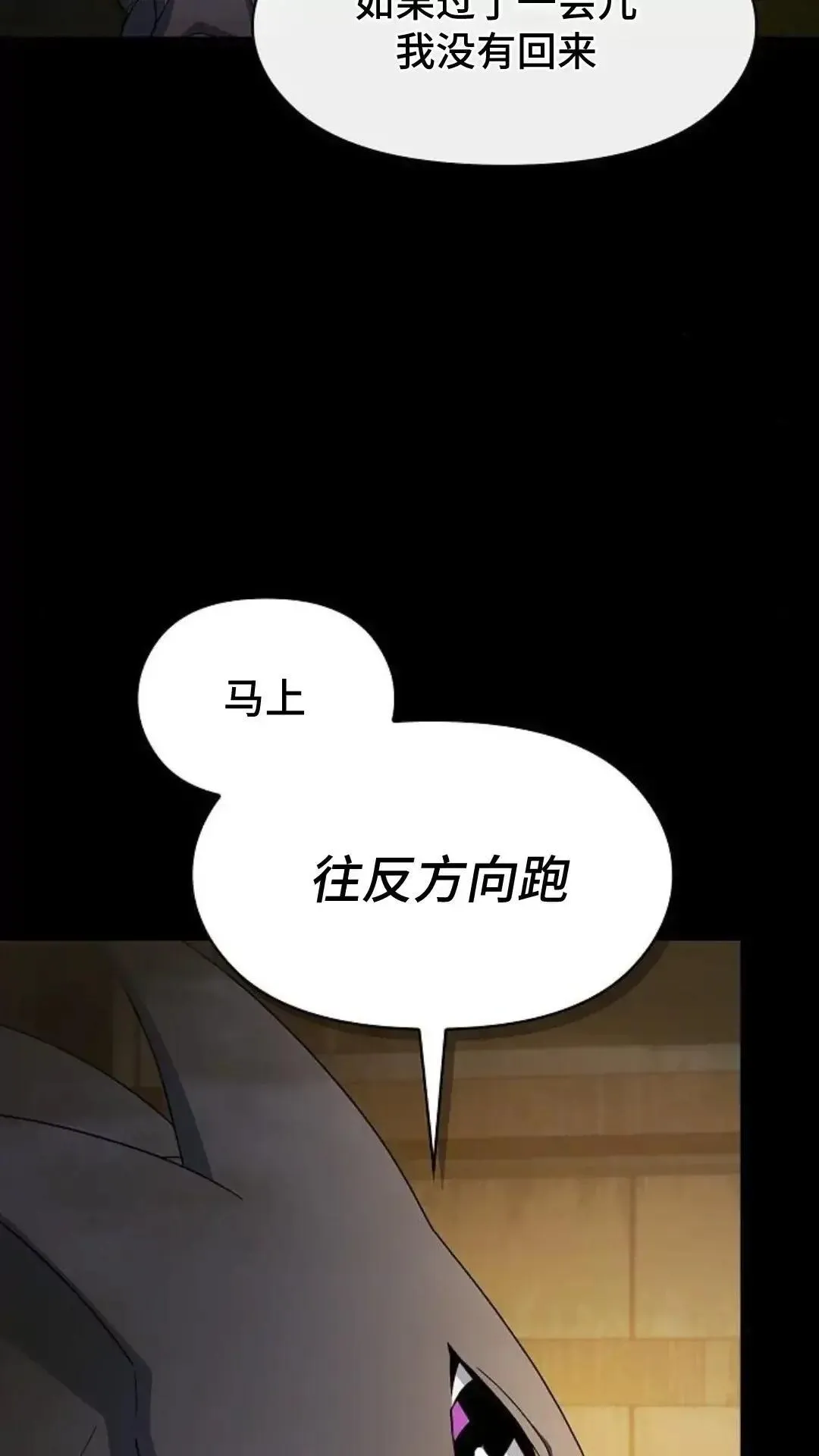 第35话35
