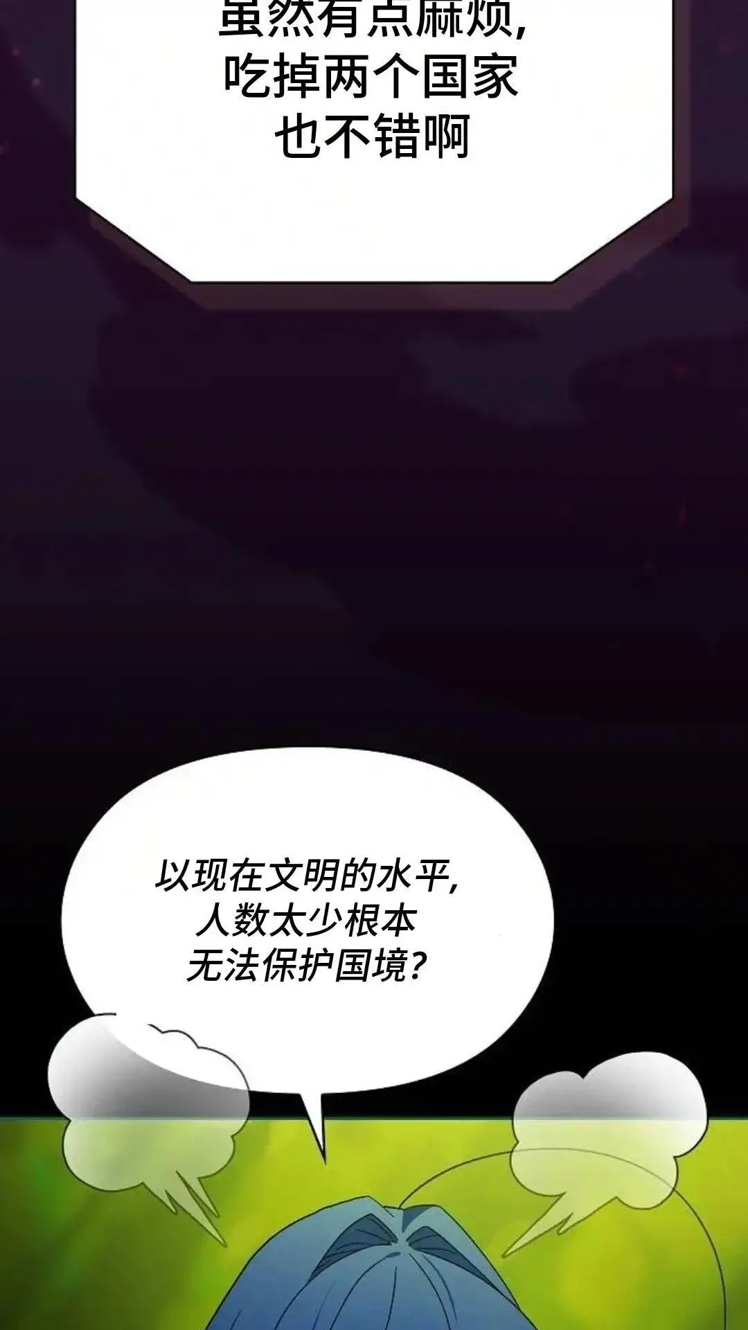 第55话37
