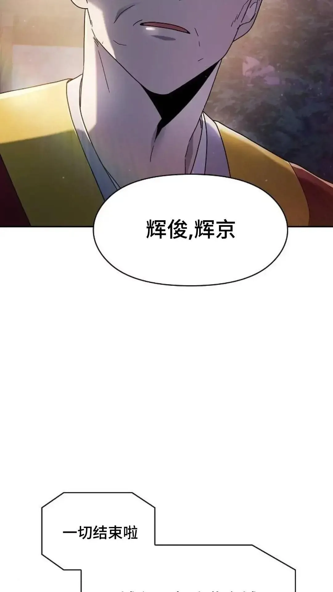 第38话31