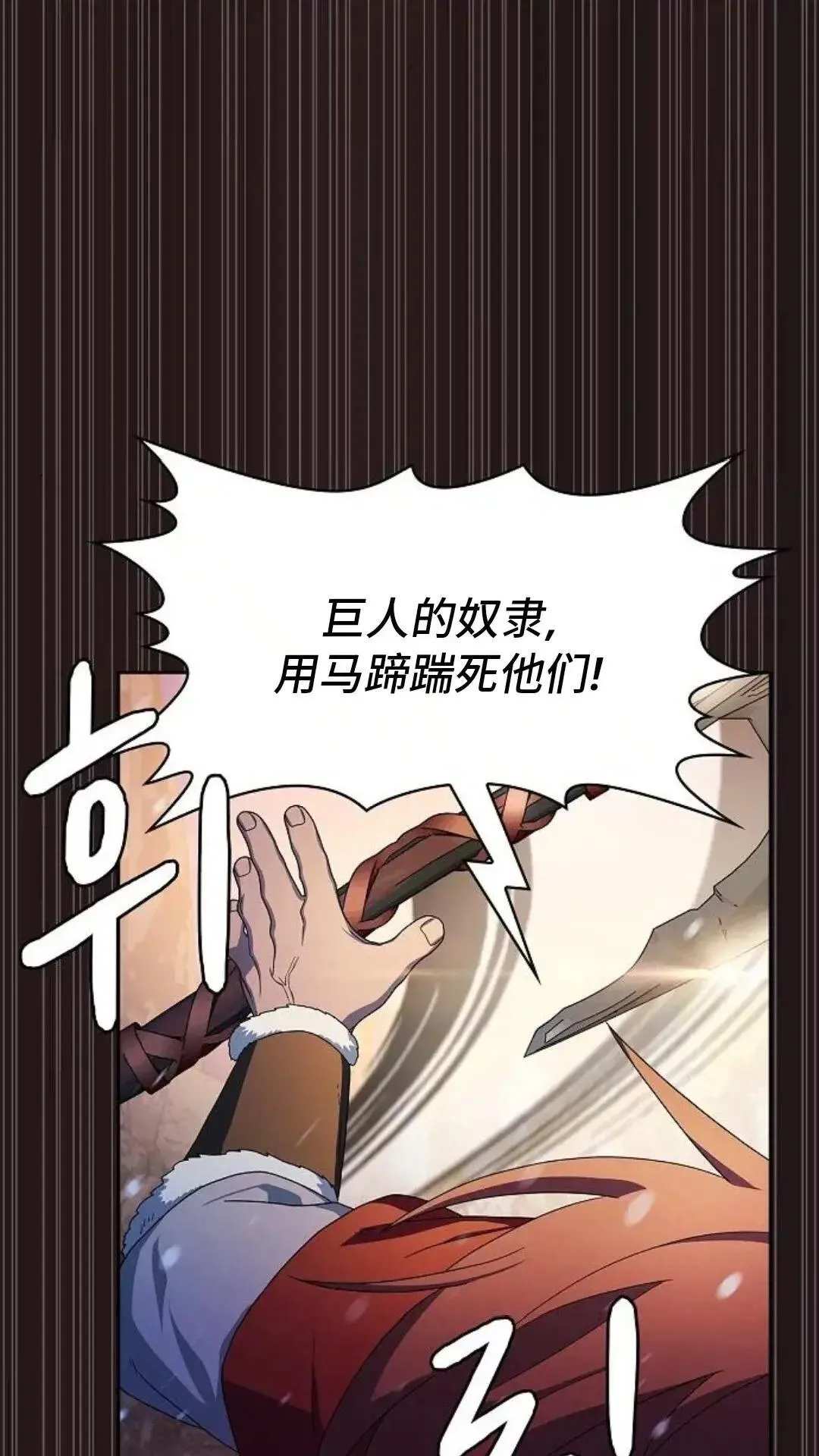第47话34