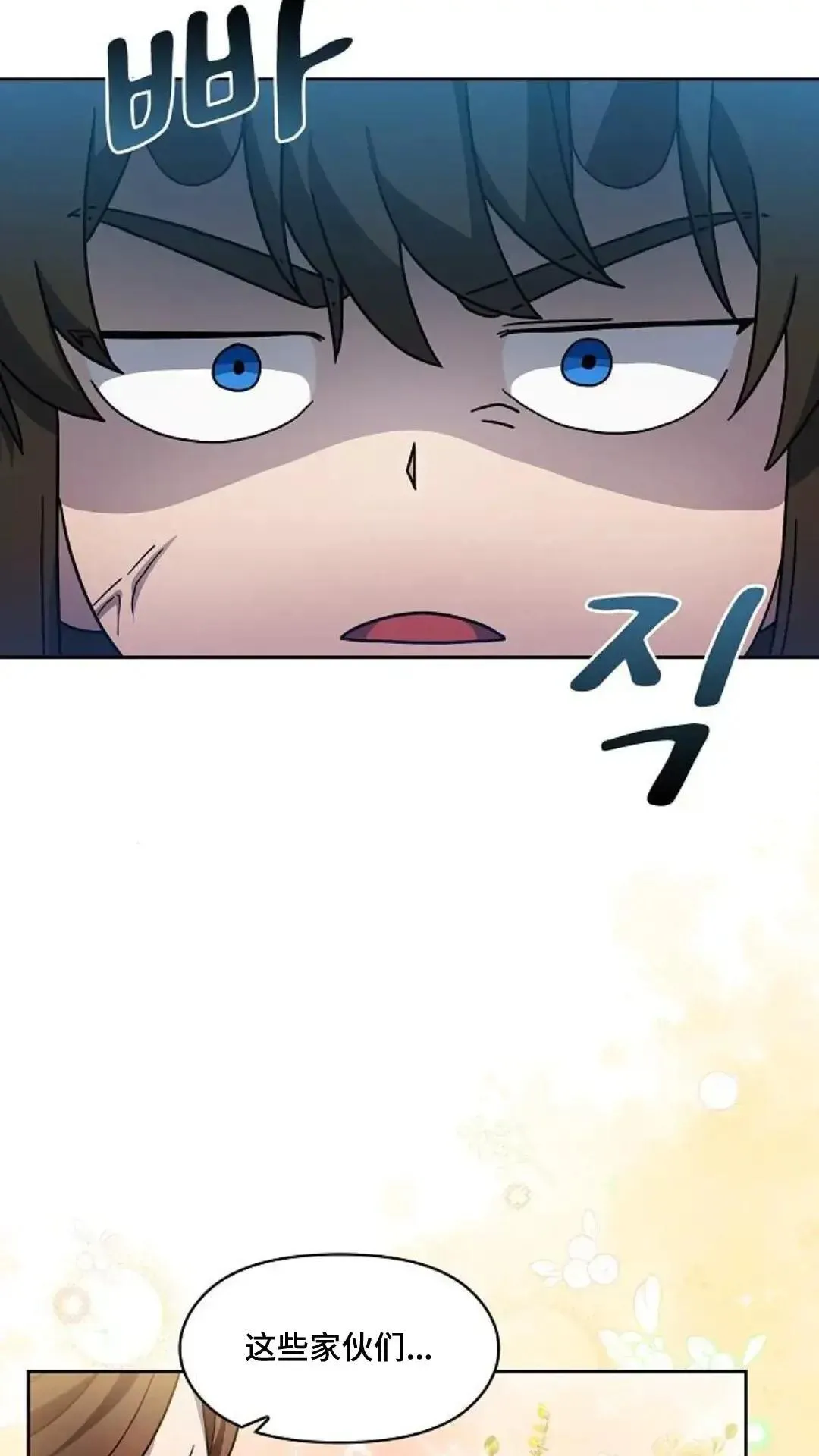 第42话82