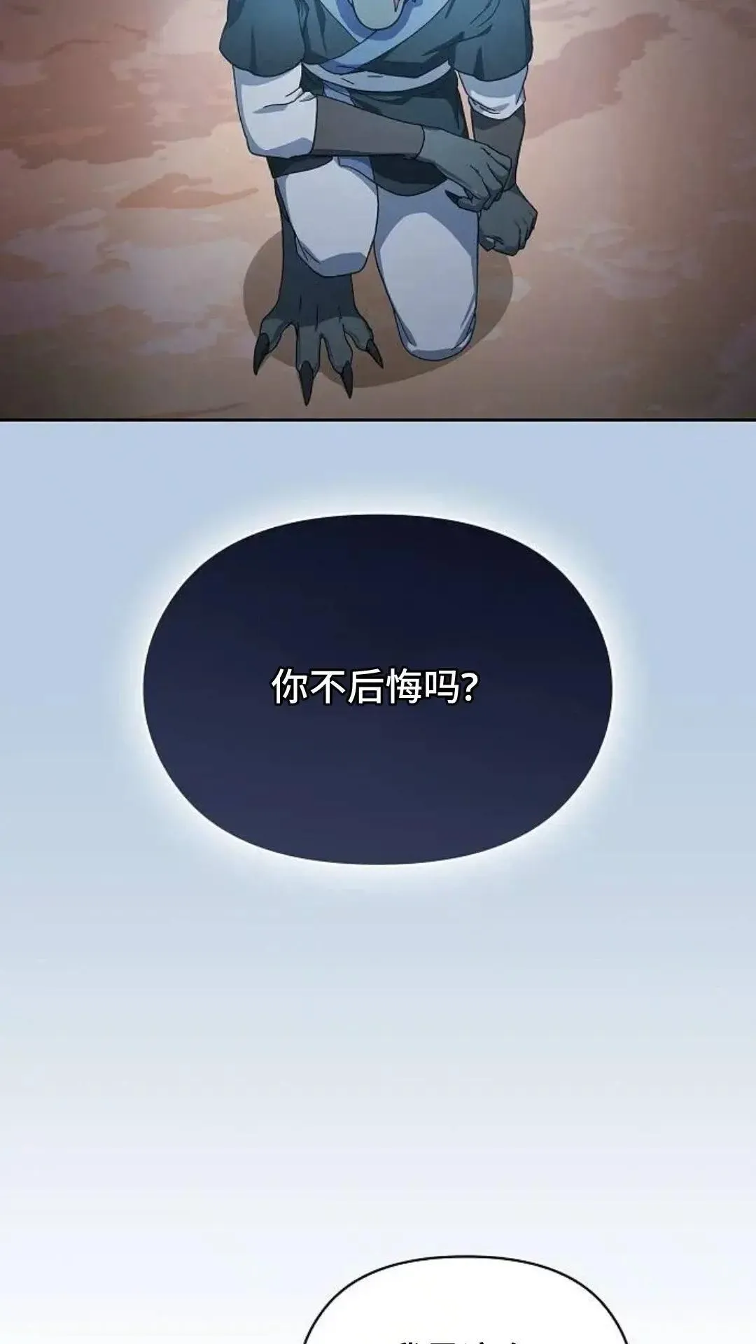 第51话46
