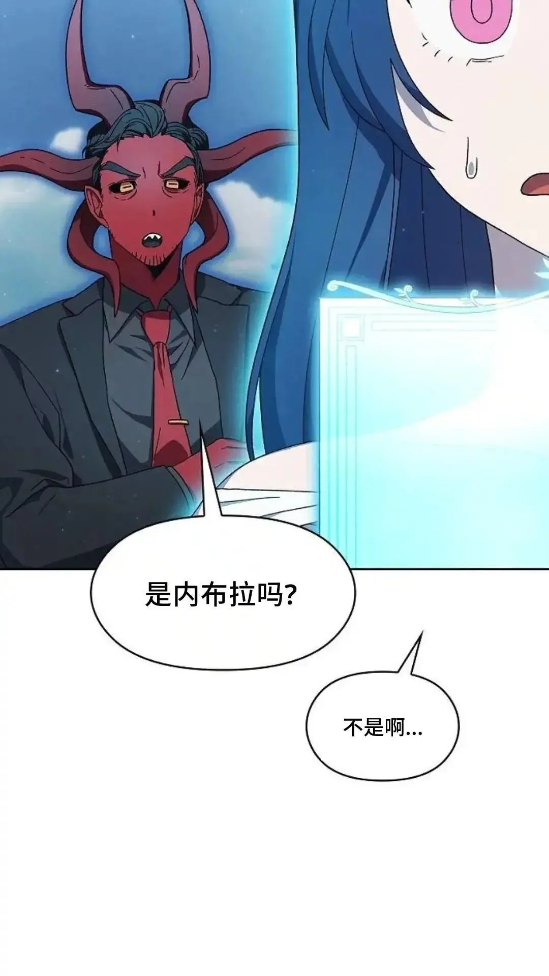 第52话57