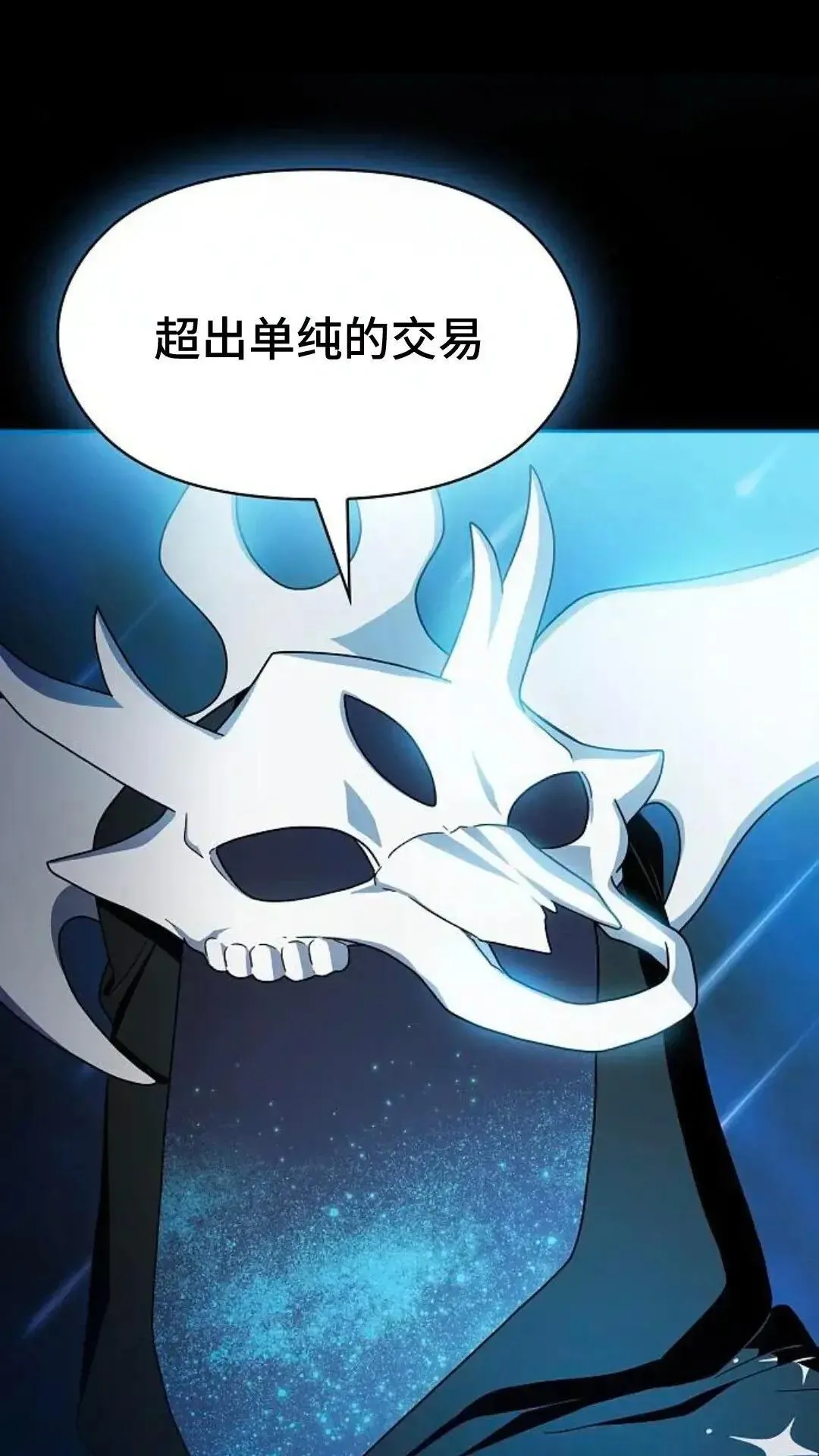 第49话94