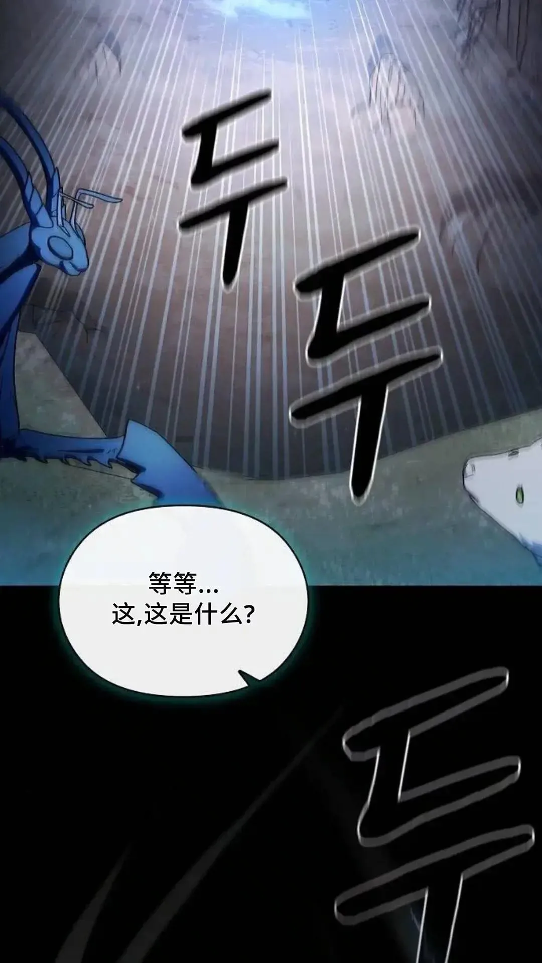 第53话108