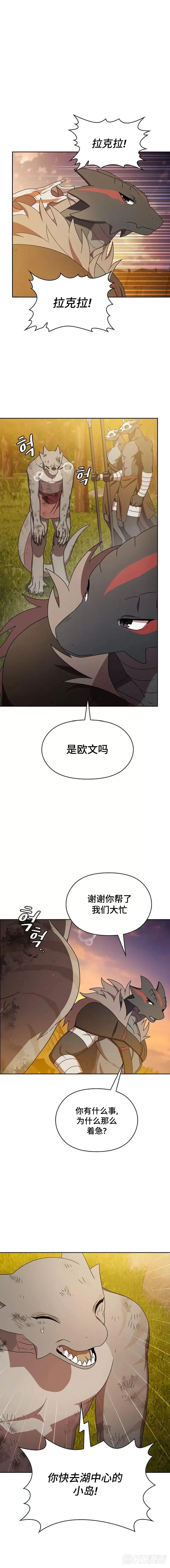 第20话10