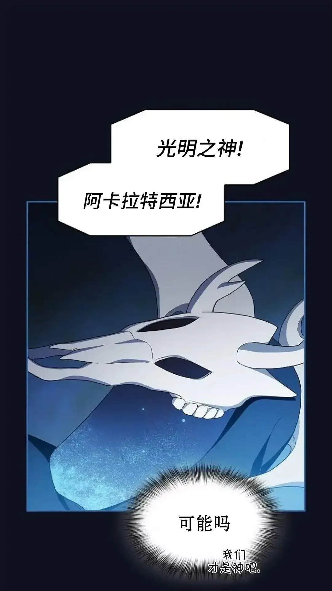 第38话77