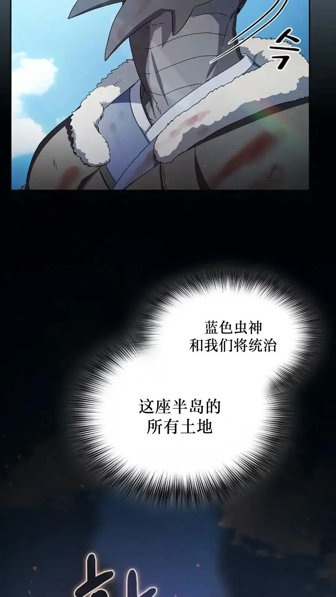 第50话11