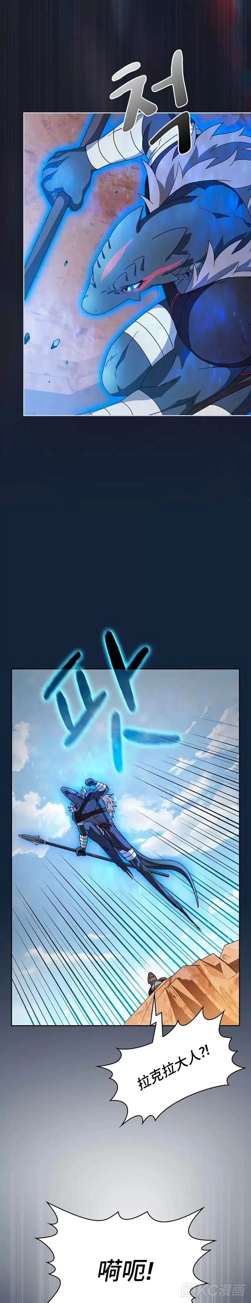 第12话20