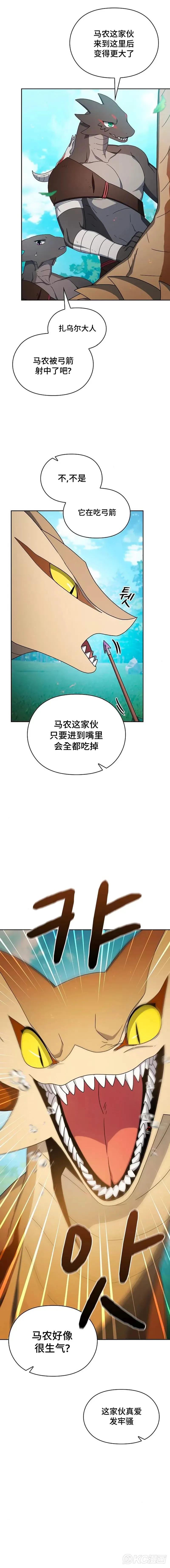 第19话16