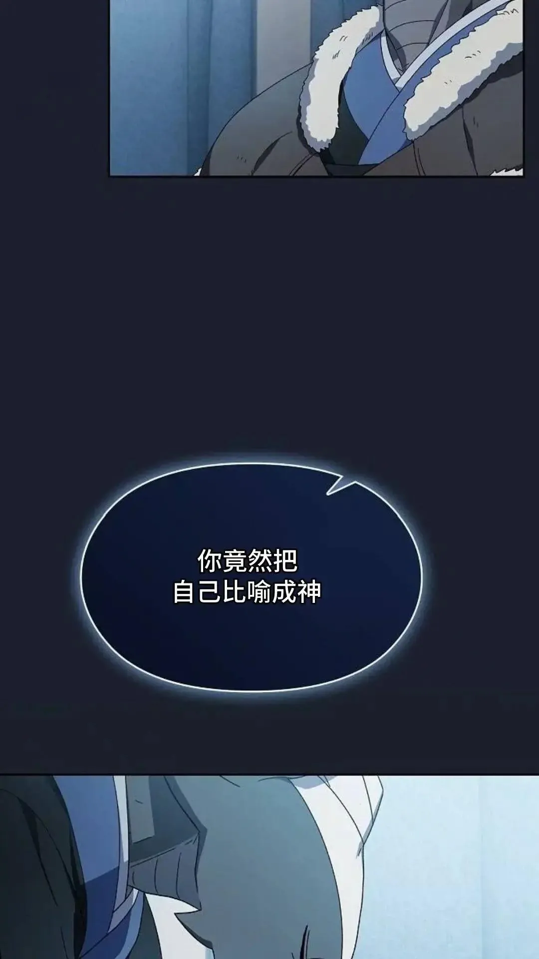 第51话51