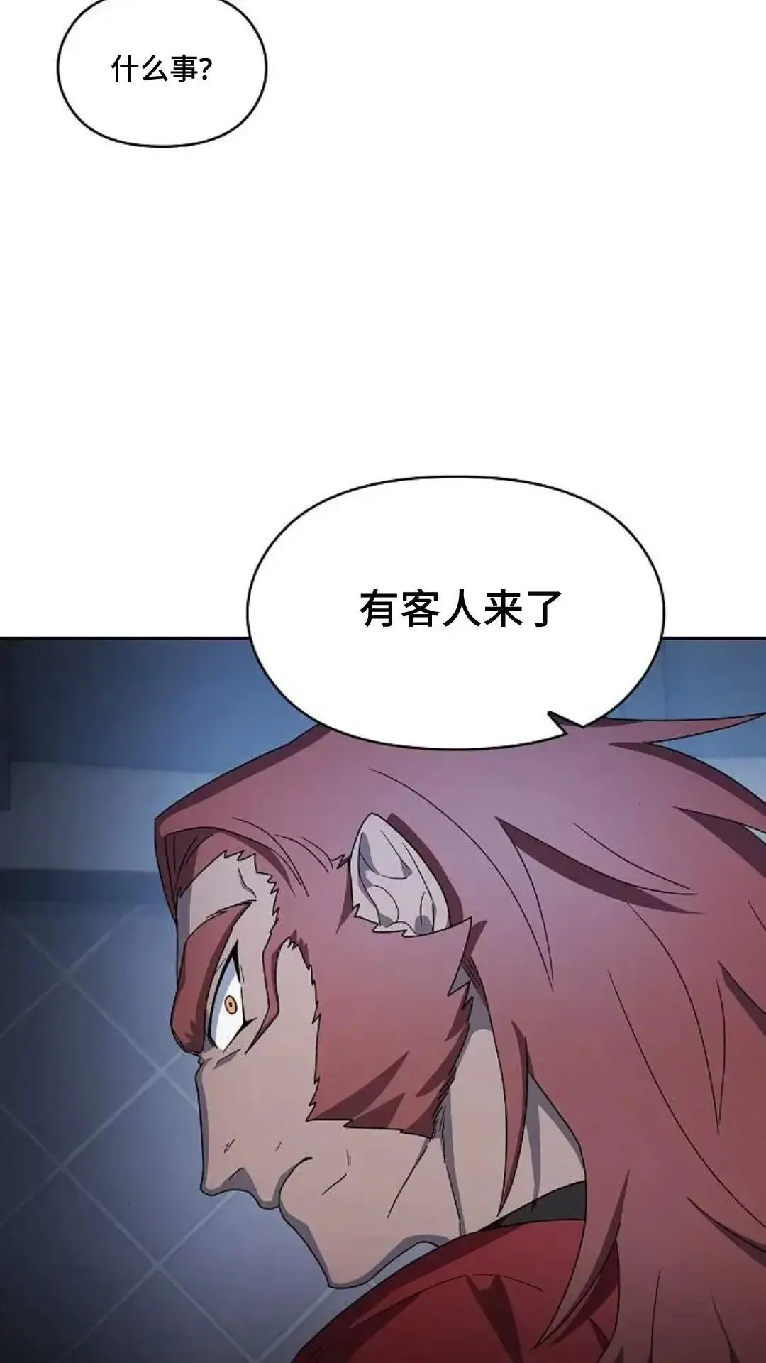 第46话27