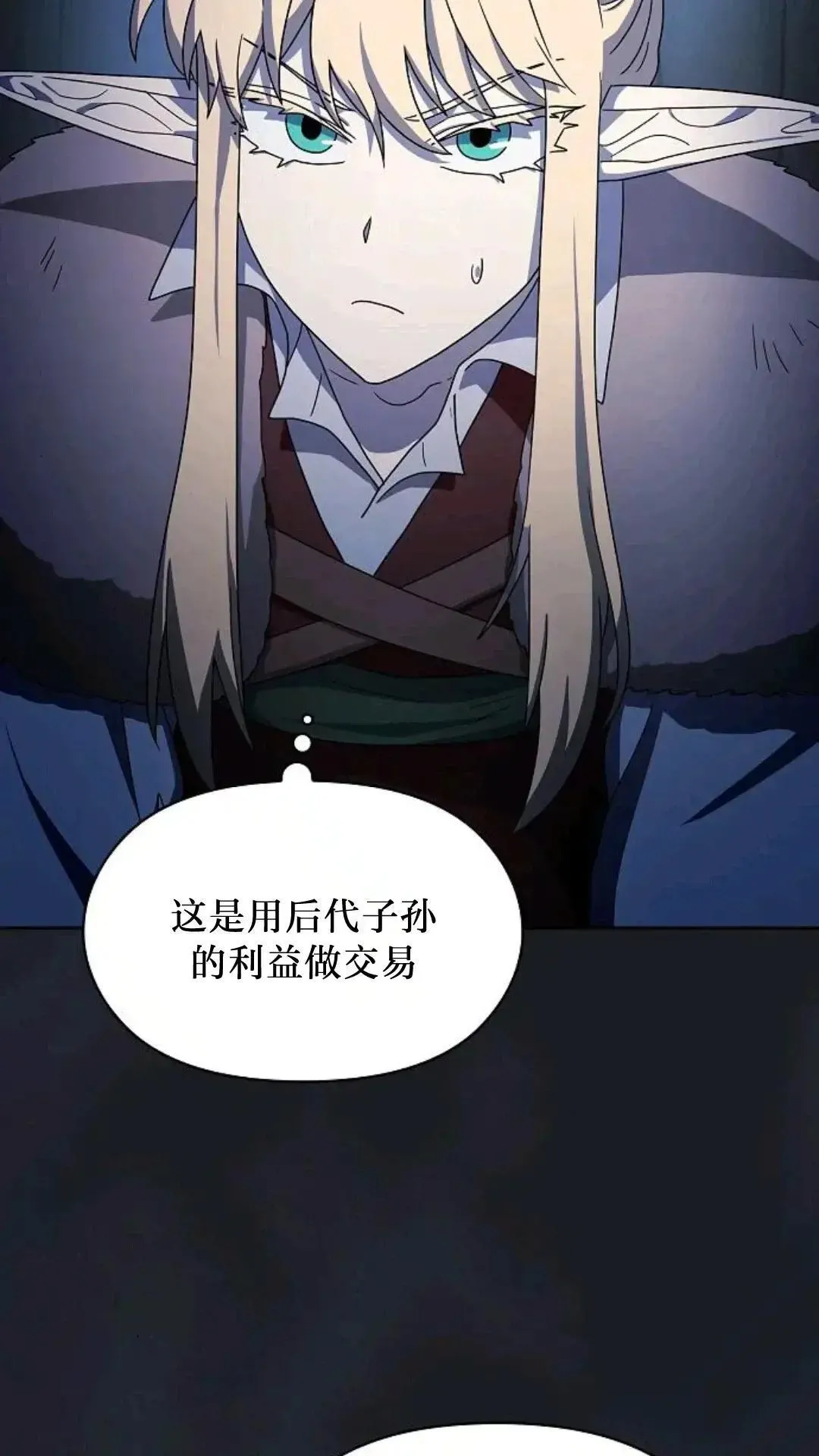 第49话177