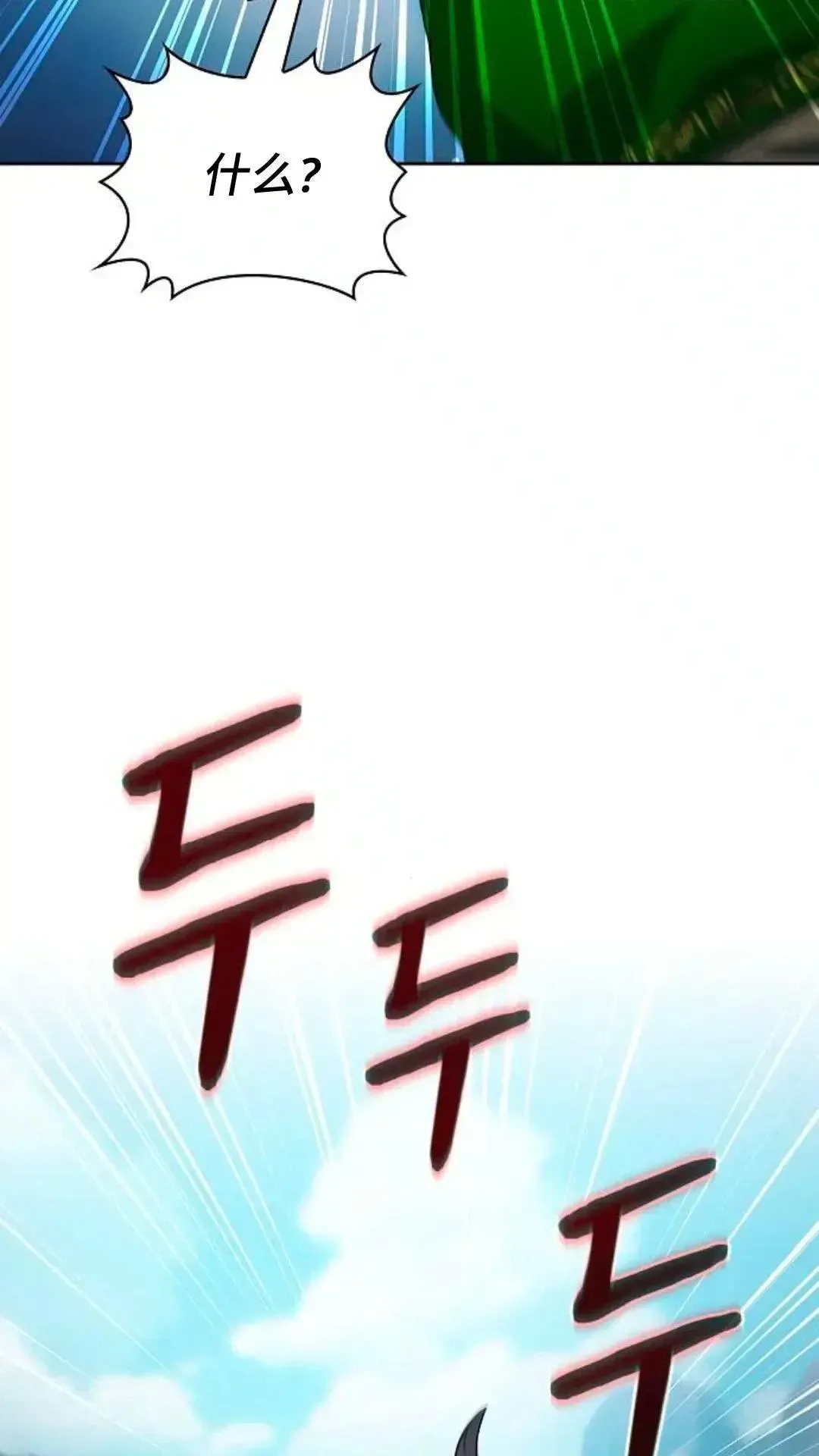 第44话16