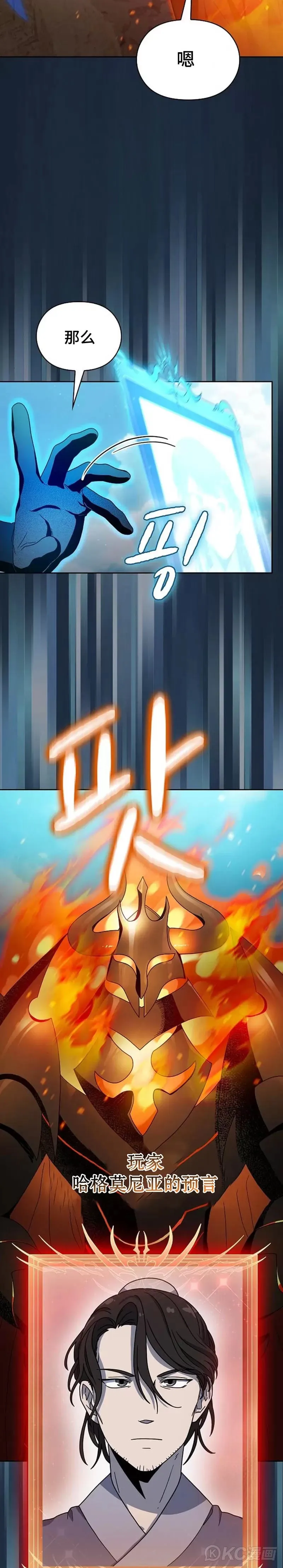 第31话13