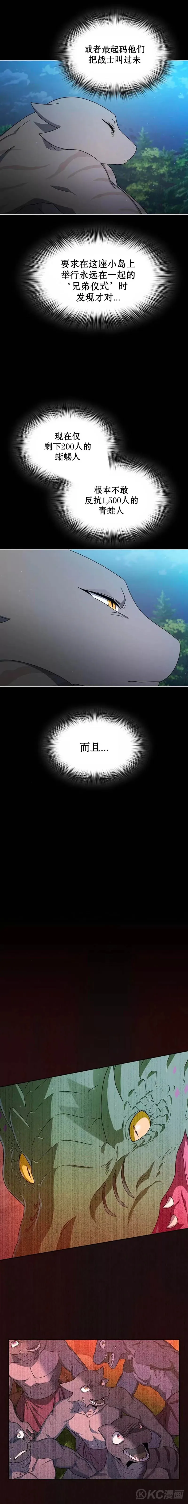 第16话14