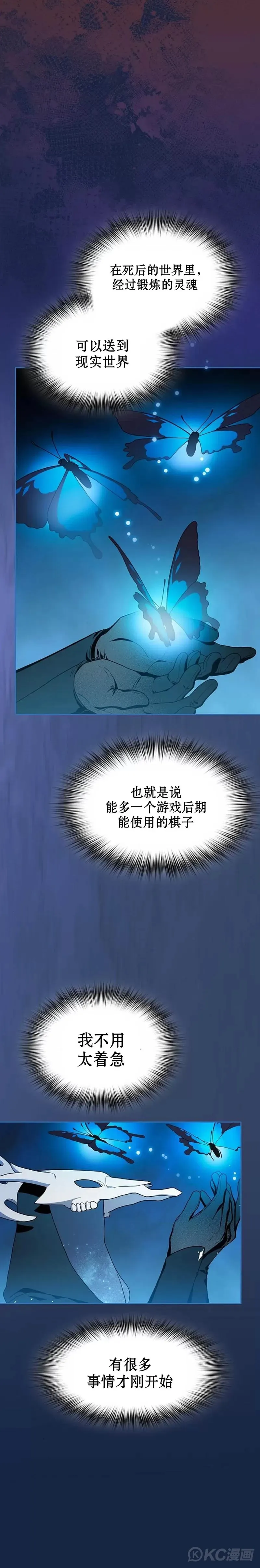 第27话20