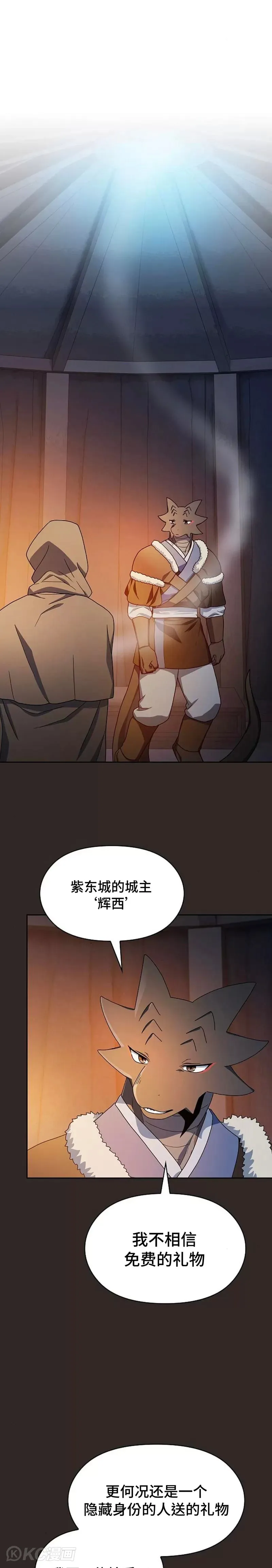 第30话9