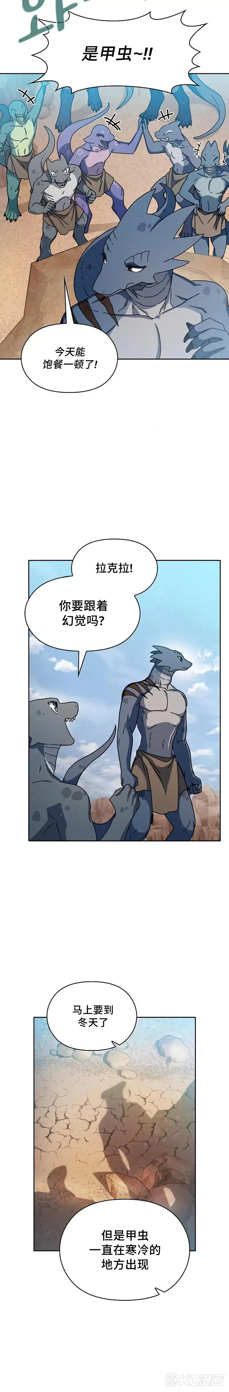 第03话22