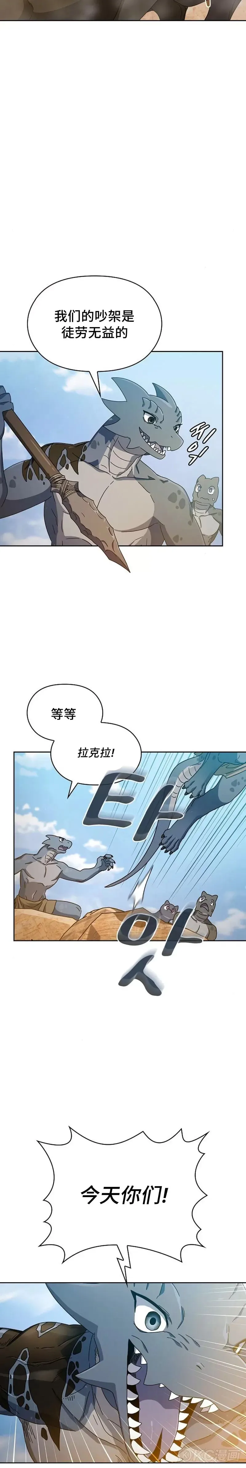 第05话5