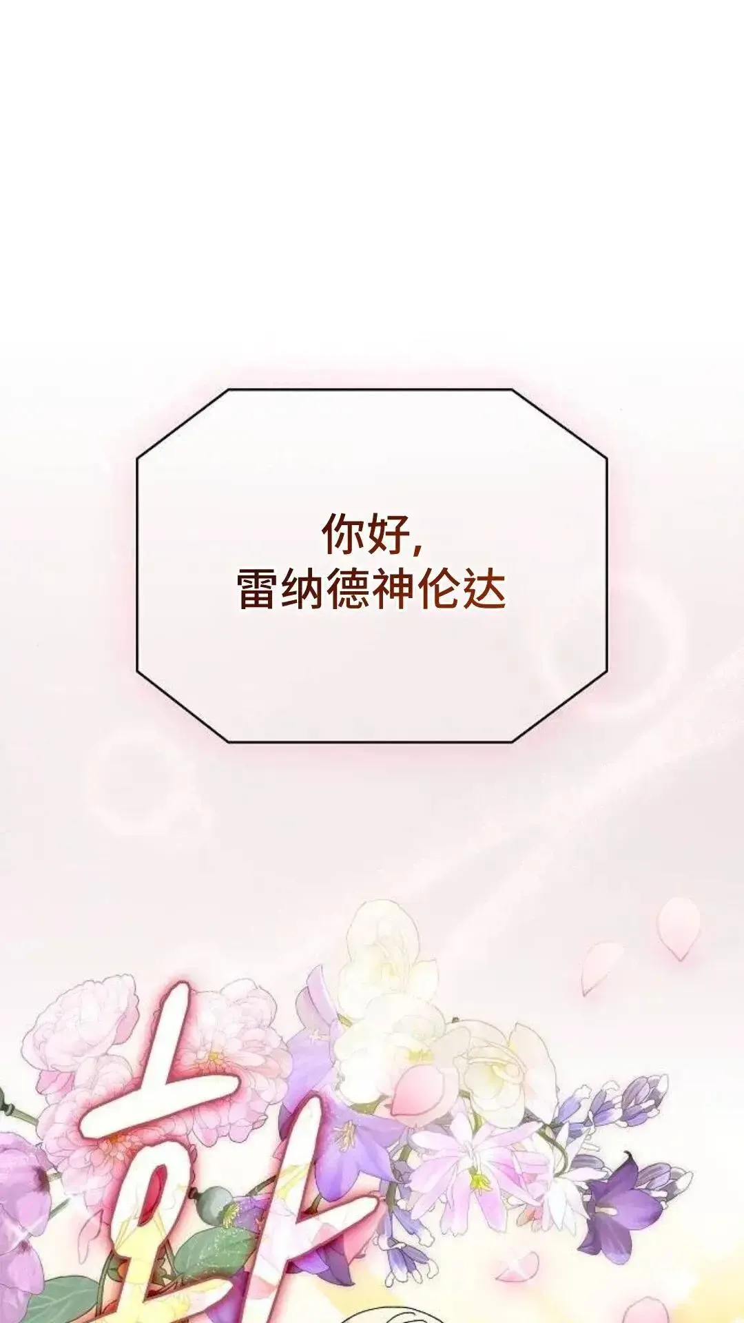 第52话65