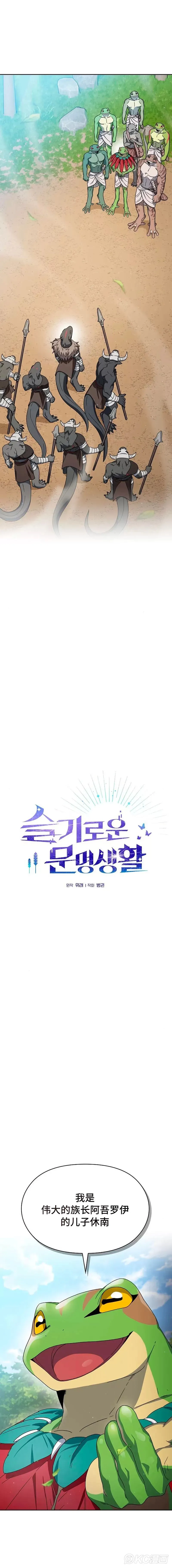 第15话0