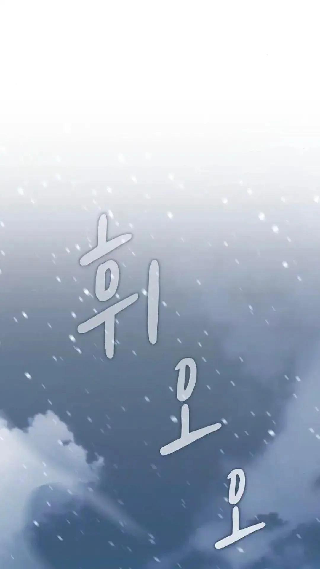 第45话47