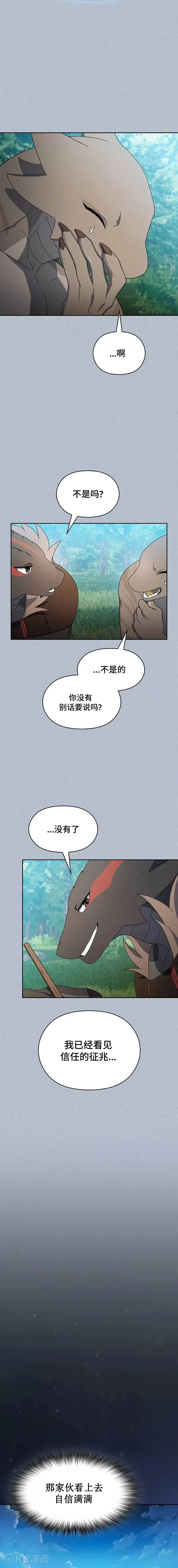 第18话10