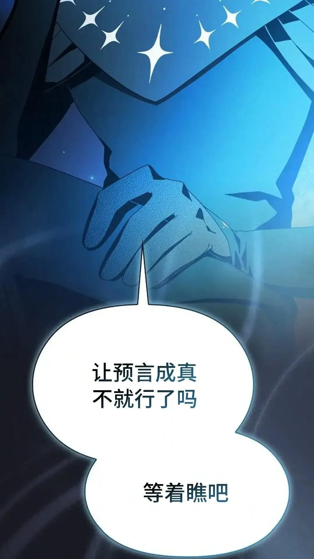 第46话3
