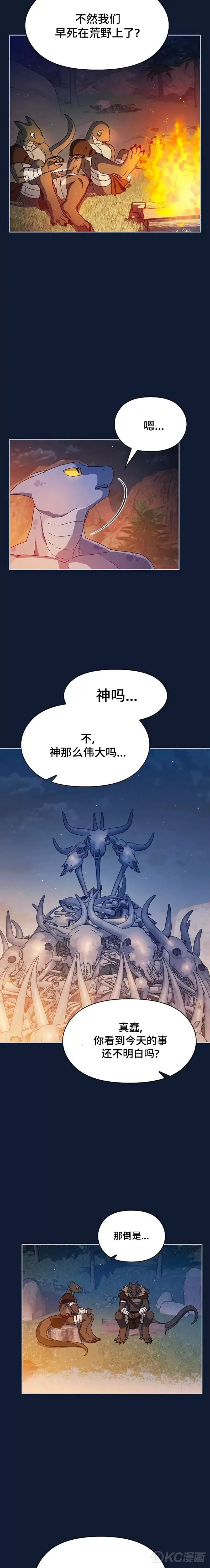 第07话26