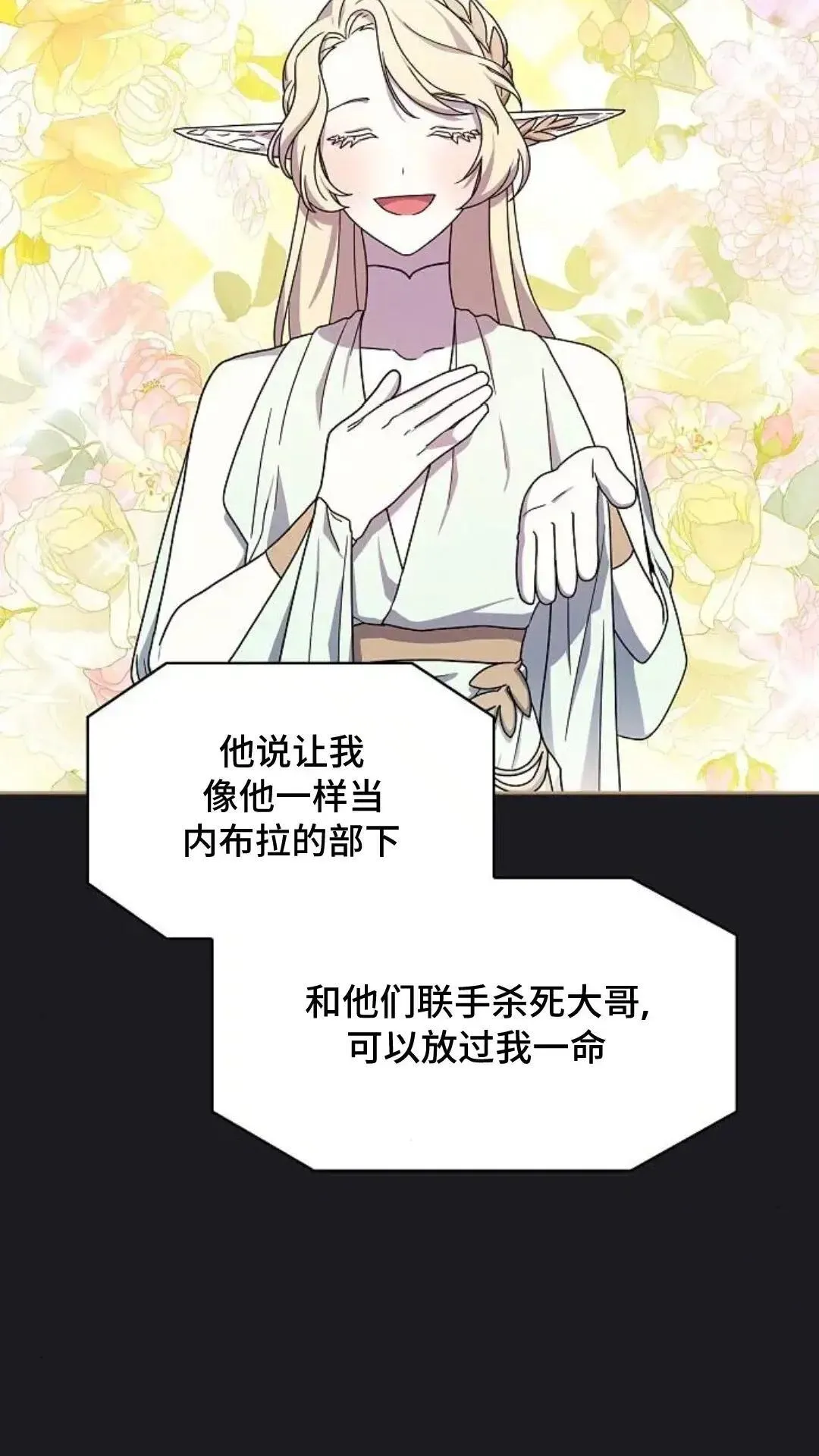 第48话48