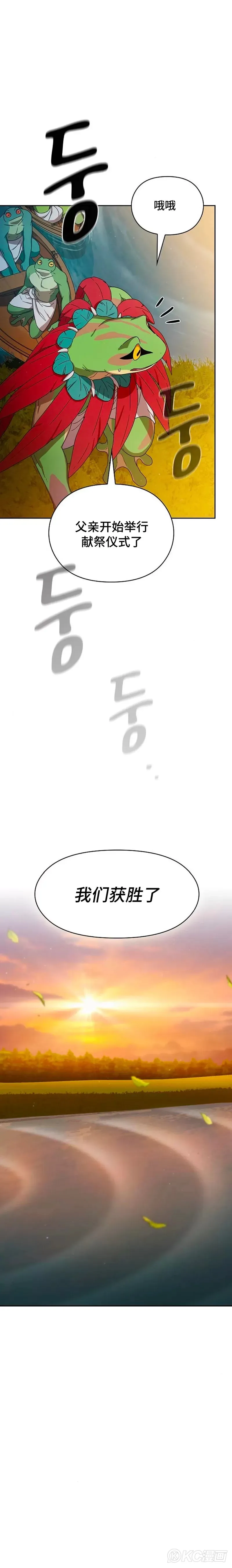 第20话9