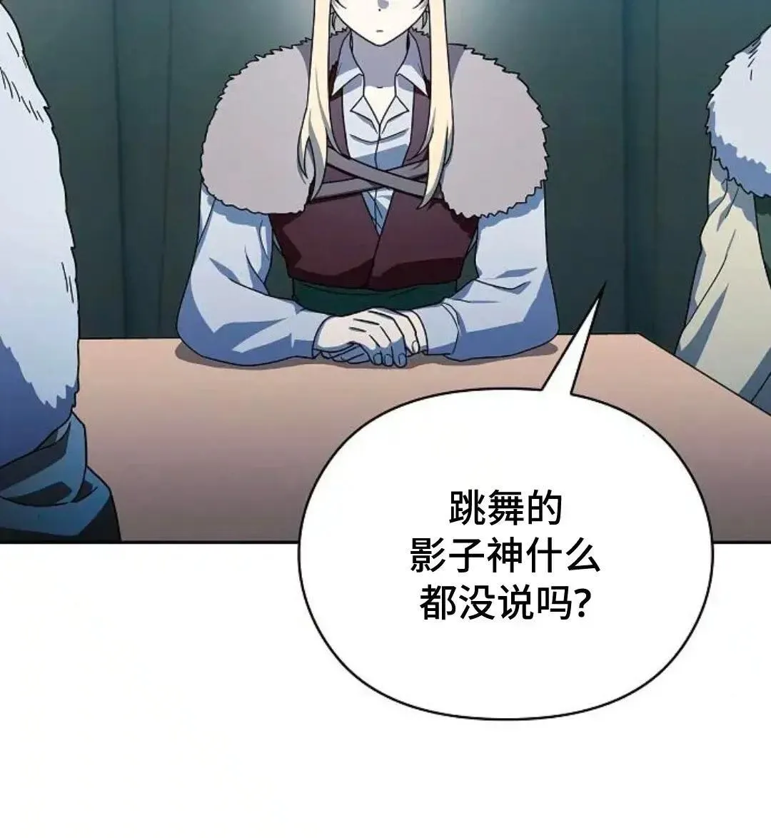 第49话123