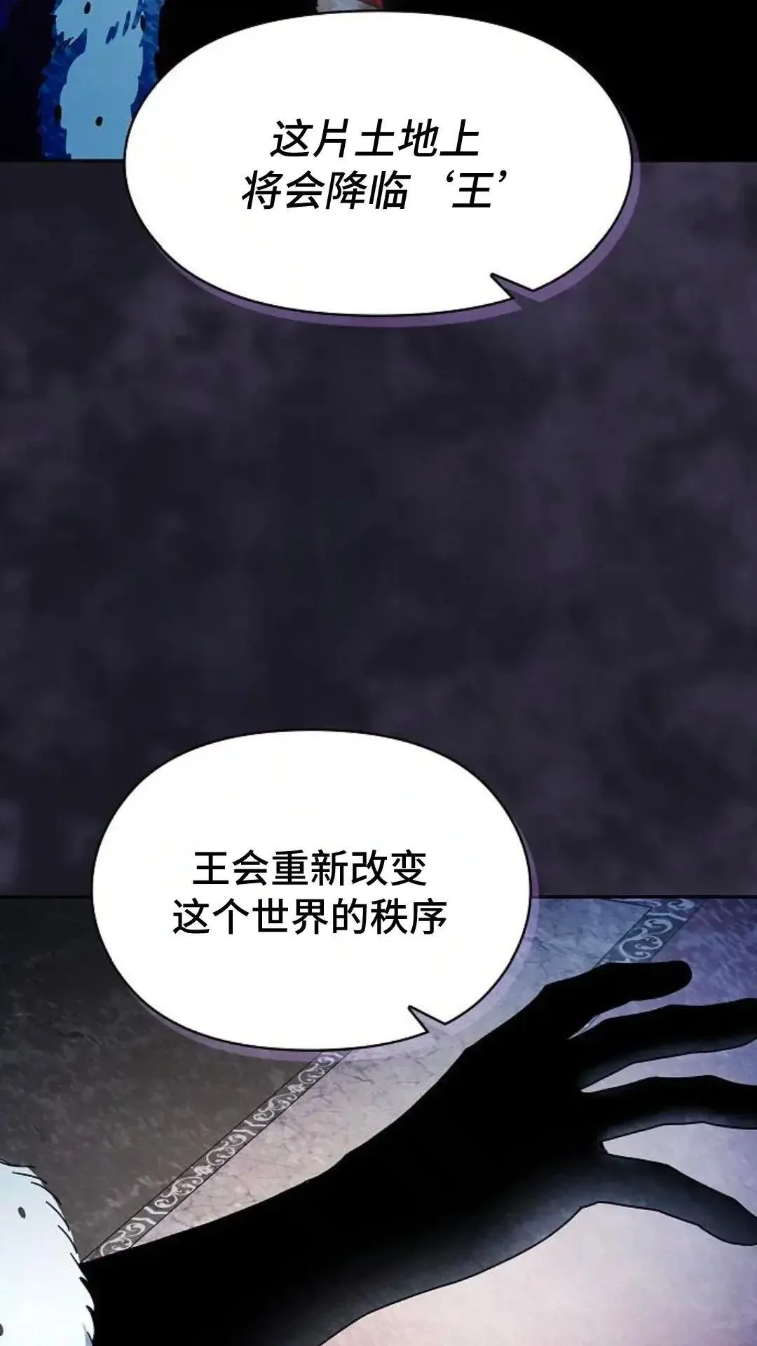 第45话55