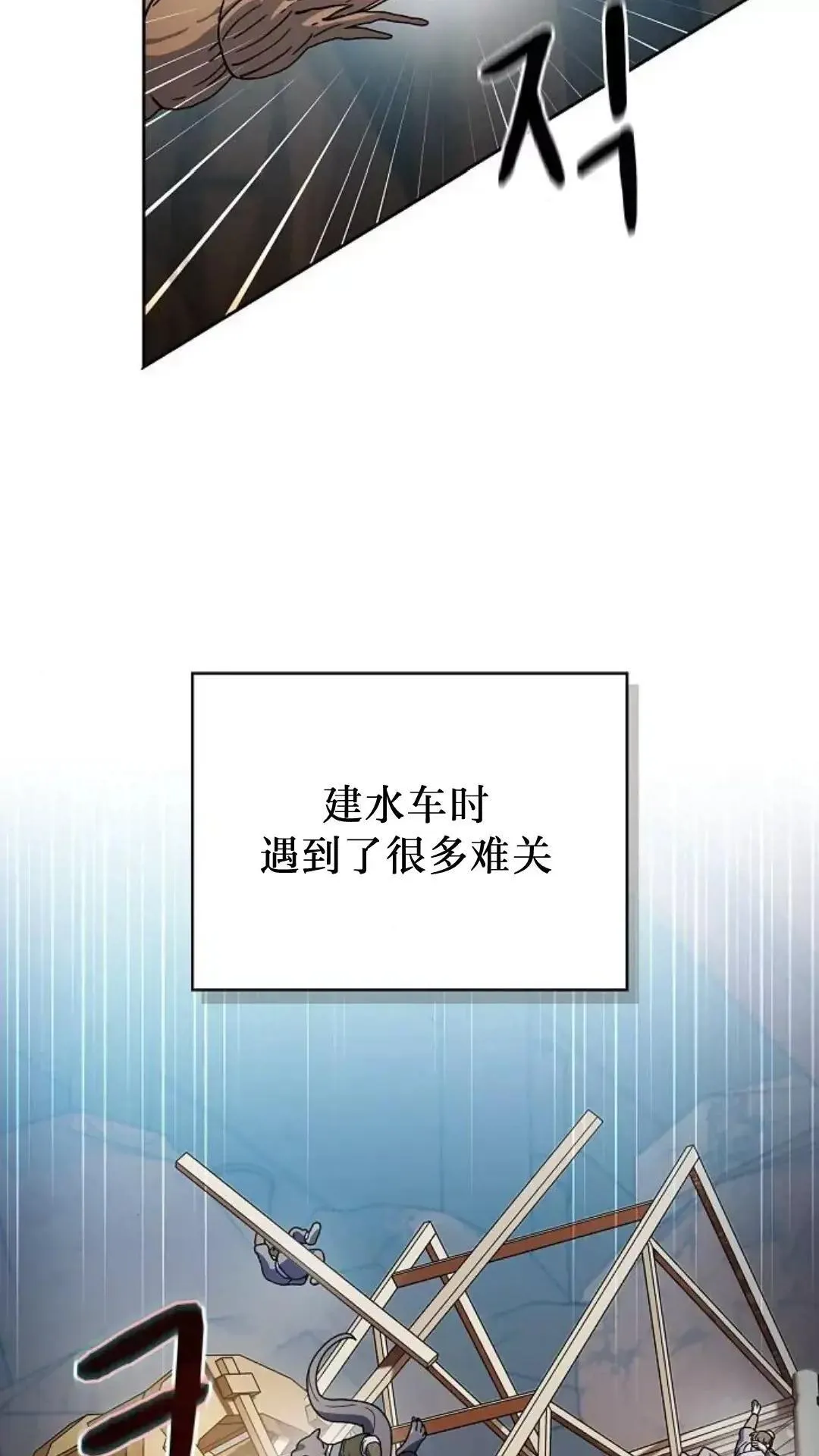 第42话6