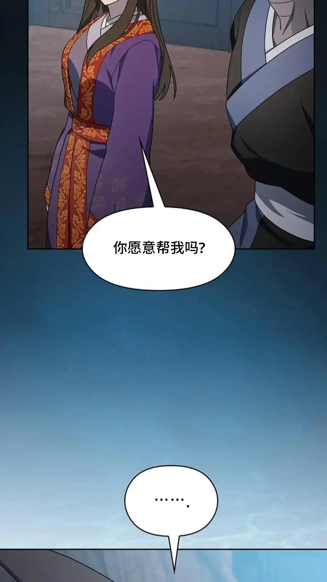 第41话53