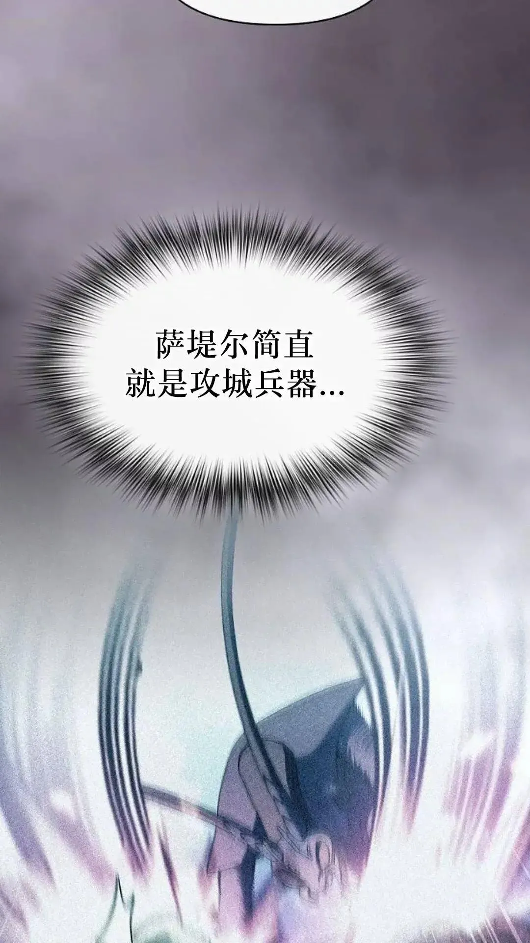 第54话91
