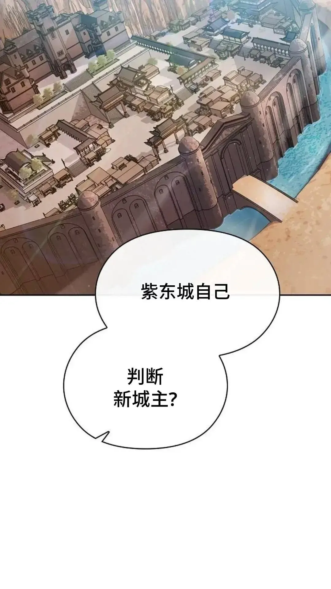 第39话32