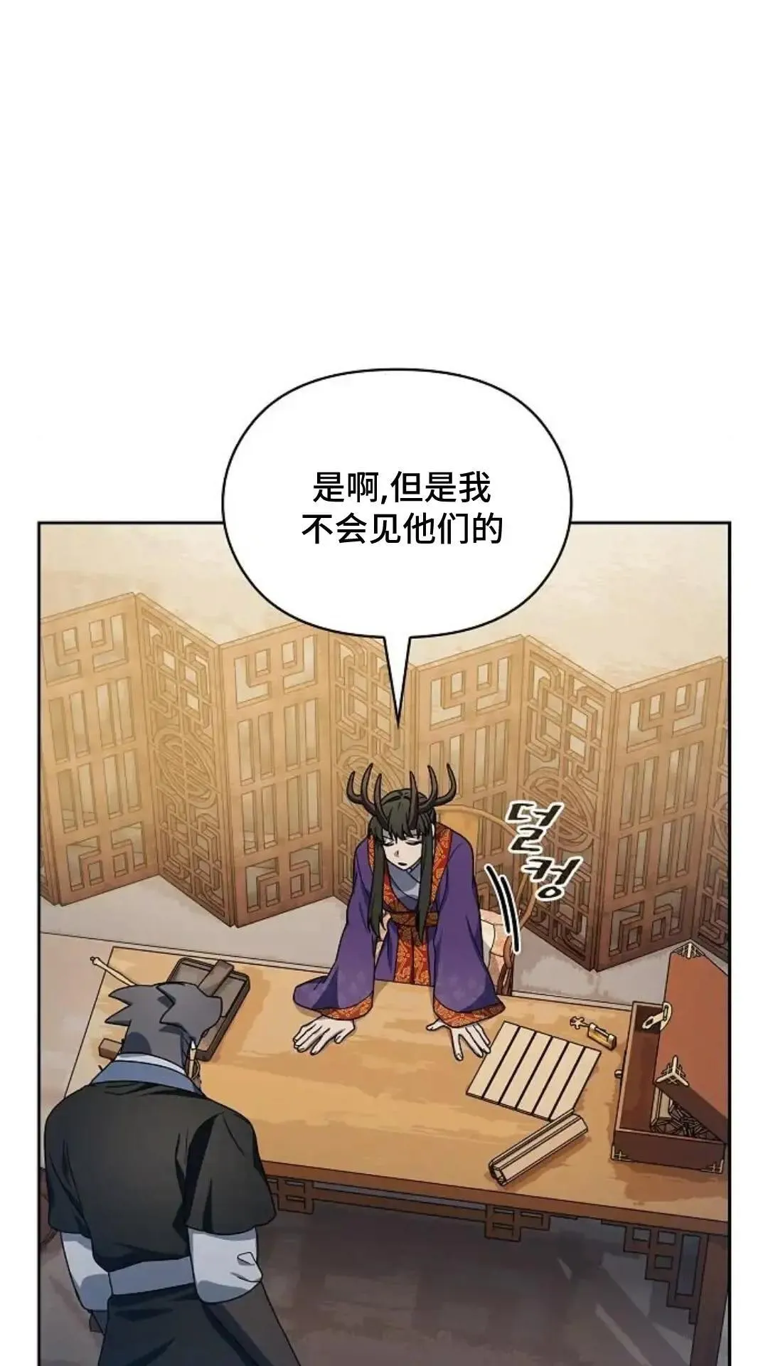 第43话56