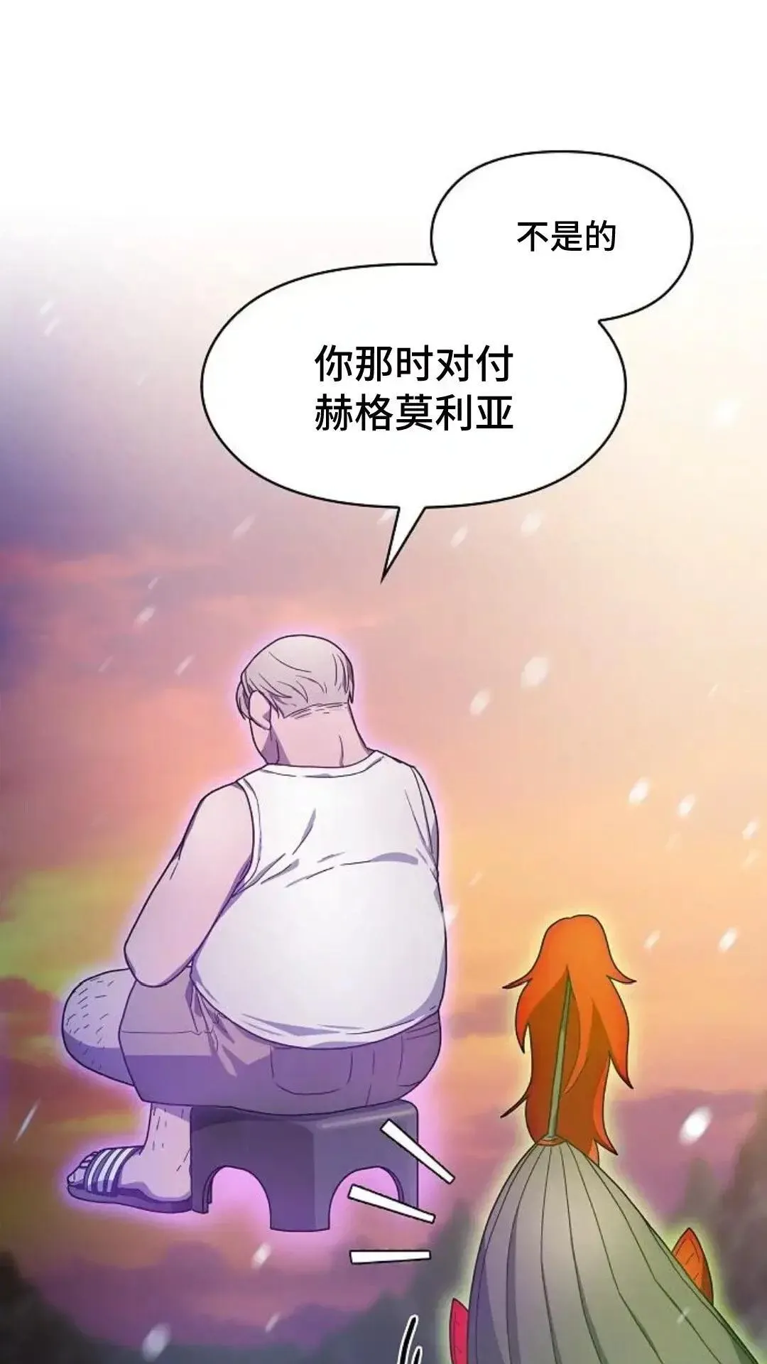 第47话15