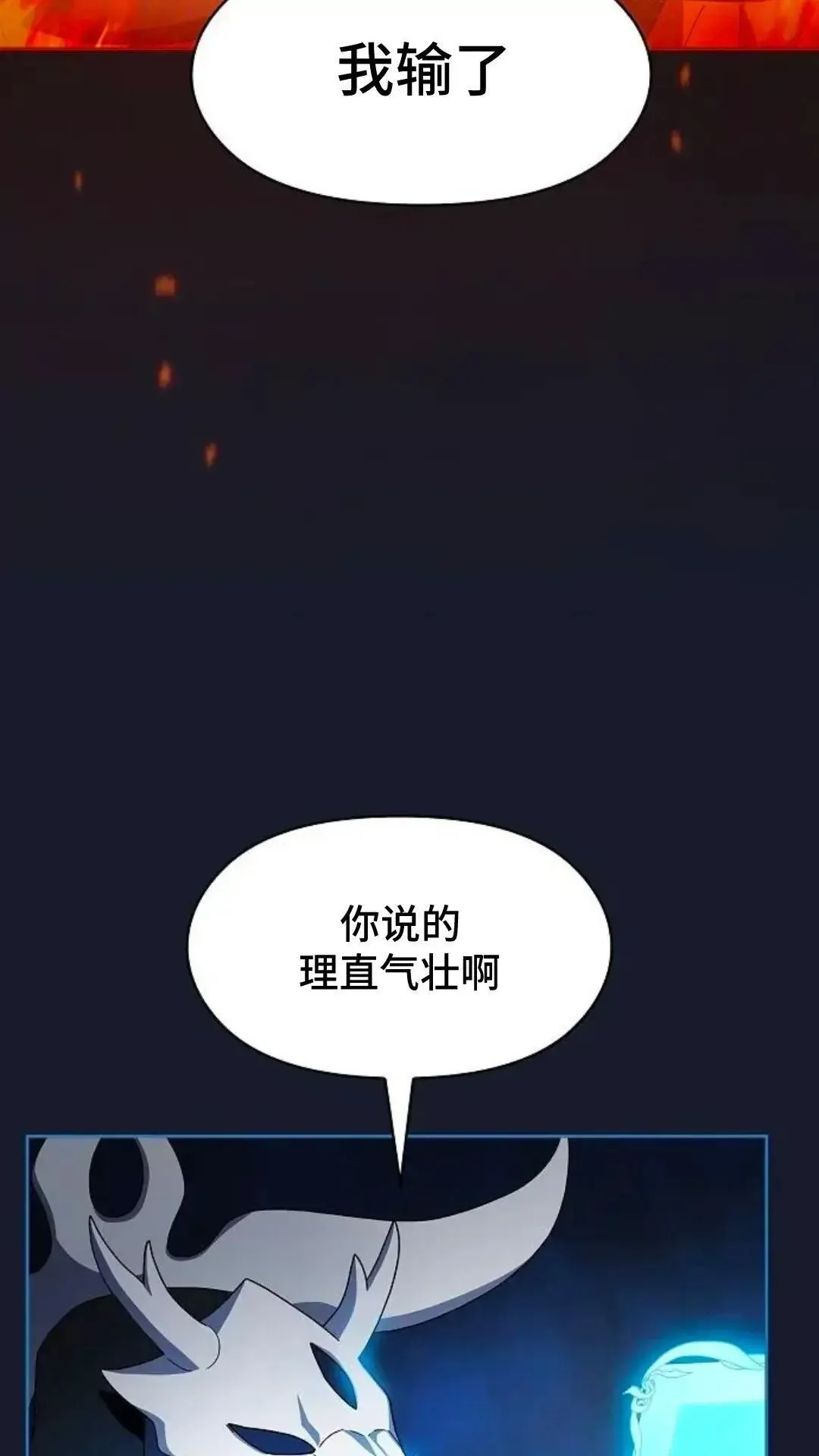 第39话83