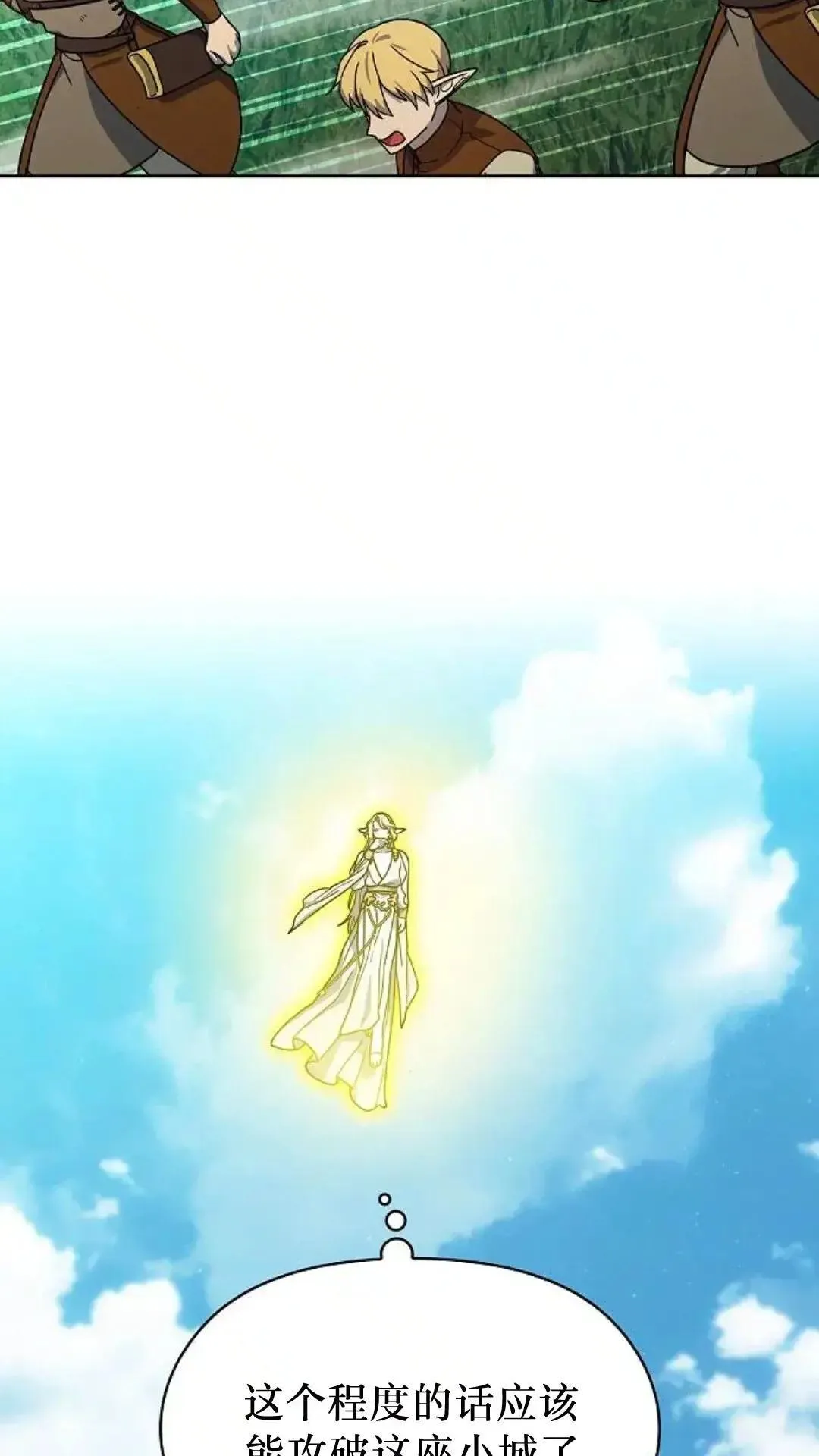 第44话2