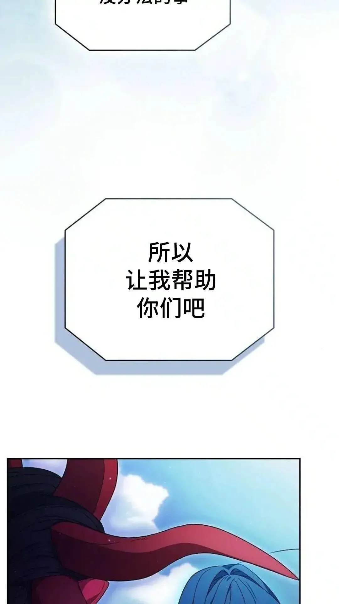 第52话84