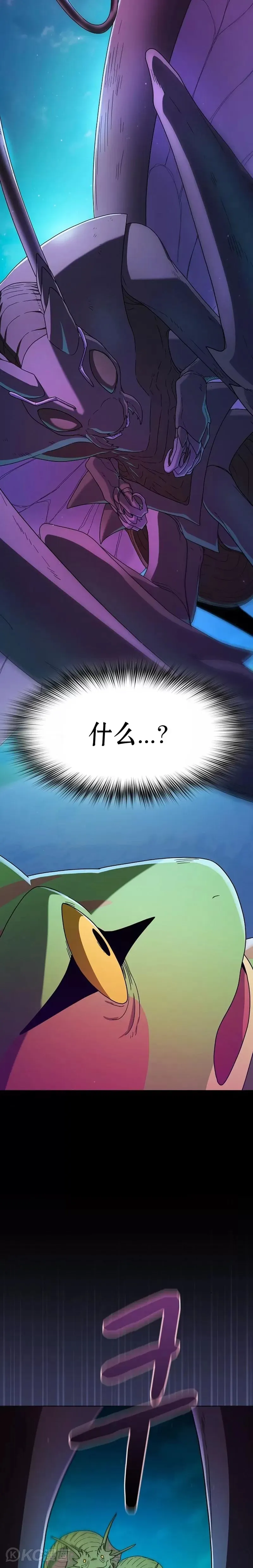 第21话2