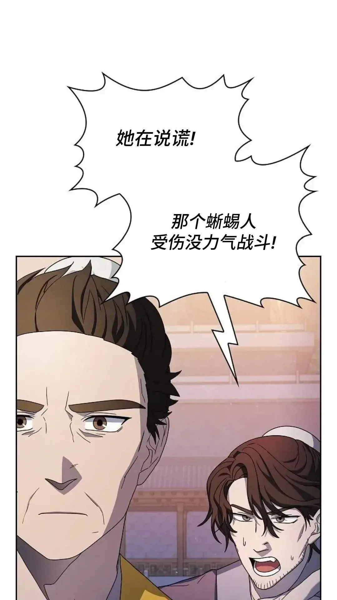 第39话25